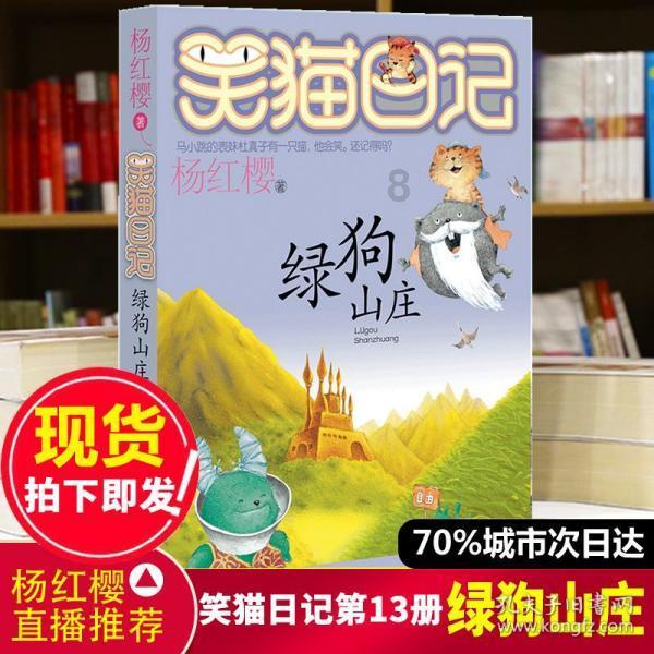 救援白色小猫
