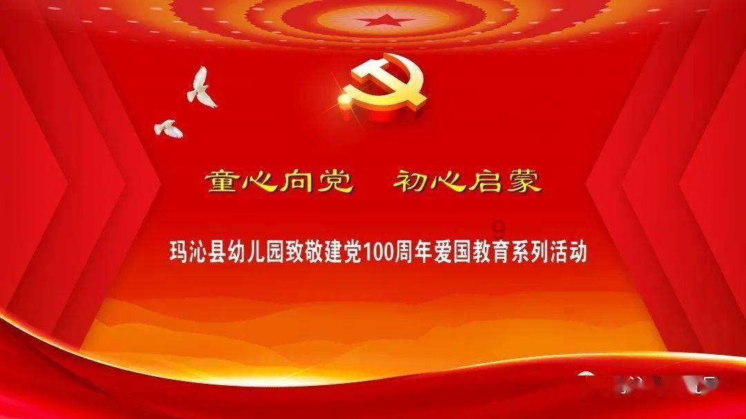 叛逆性百万亚瑟王
