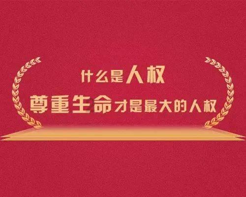 热血传奇