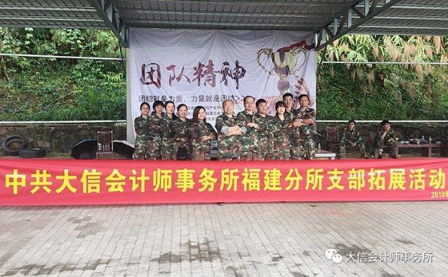 拯救孩子詹姆斯